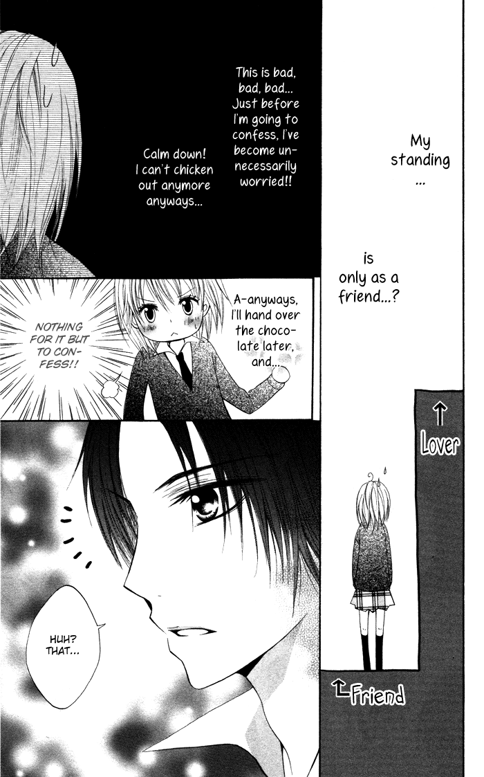 Sorairo Koiiro Sorairo Koiiro (3) 第17页