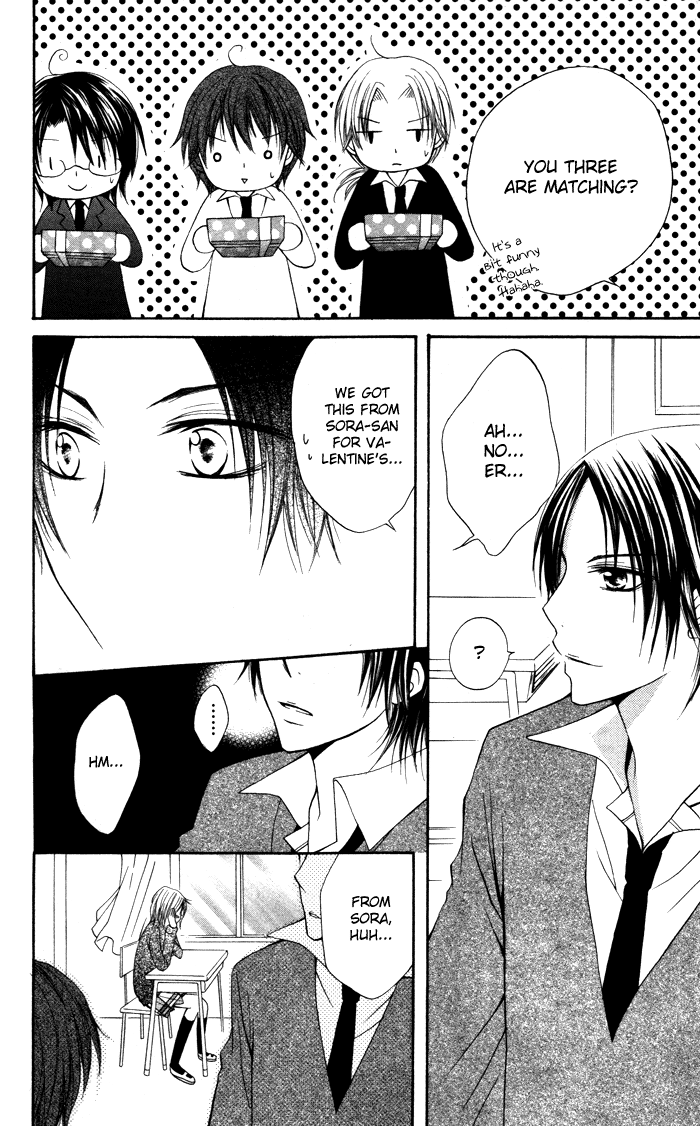 Sorairo Koiiro Sorairo Koiiro (3) 第18页
