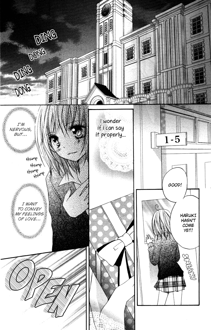 Sorairo Koiiro Sorairo Koiiro (3) 第19页