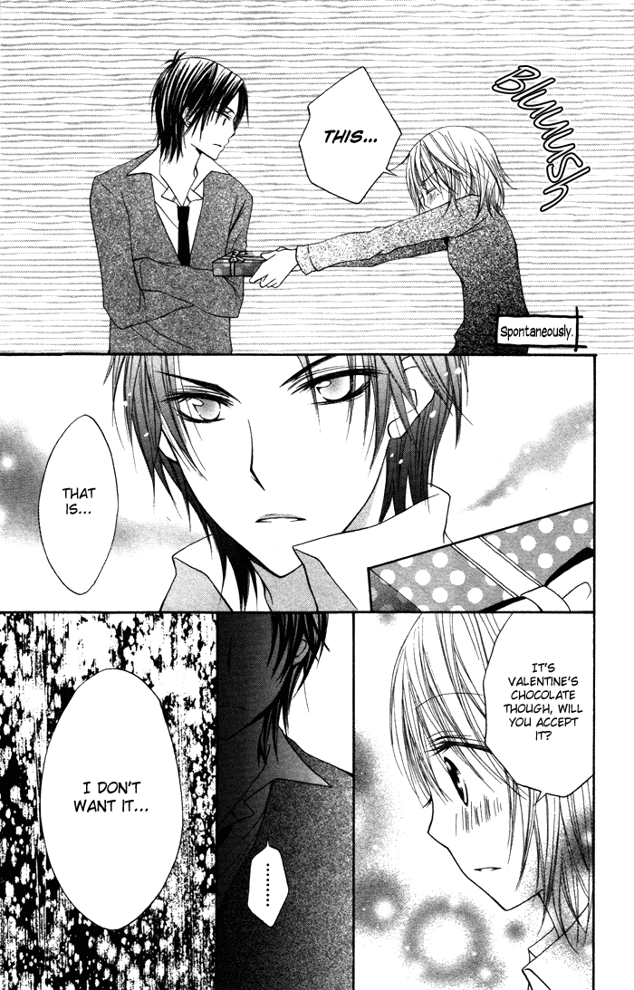 Sorairo Koiiro Sorairo Koiiro (3) 第21页