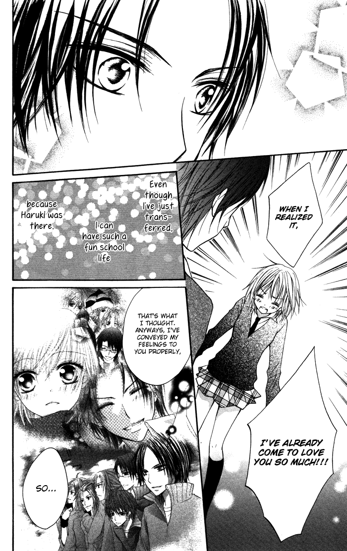 Sorairo Koiiro Sorairo Koiiro (3) 第24页