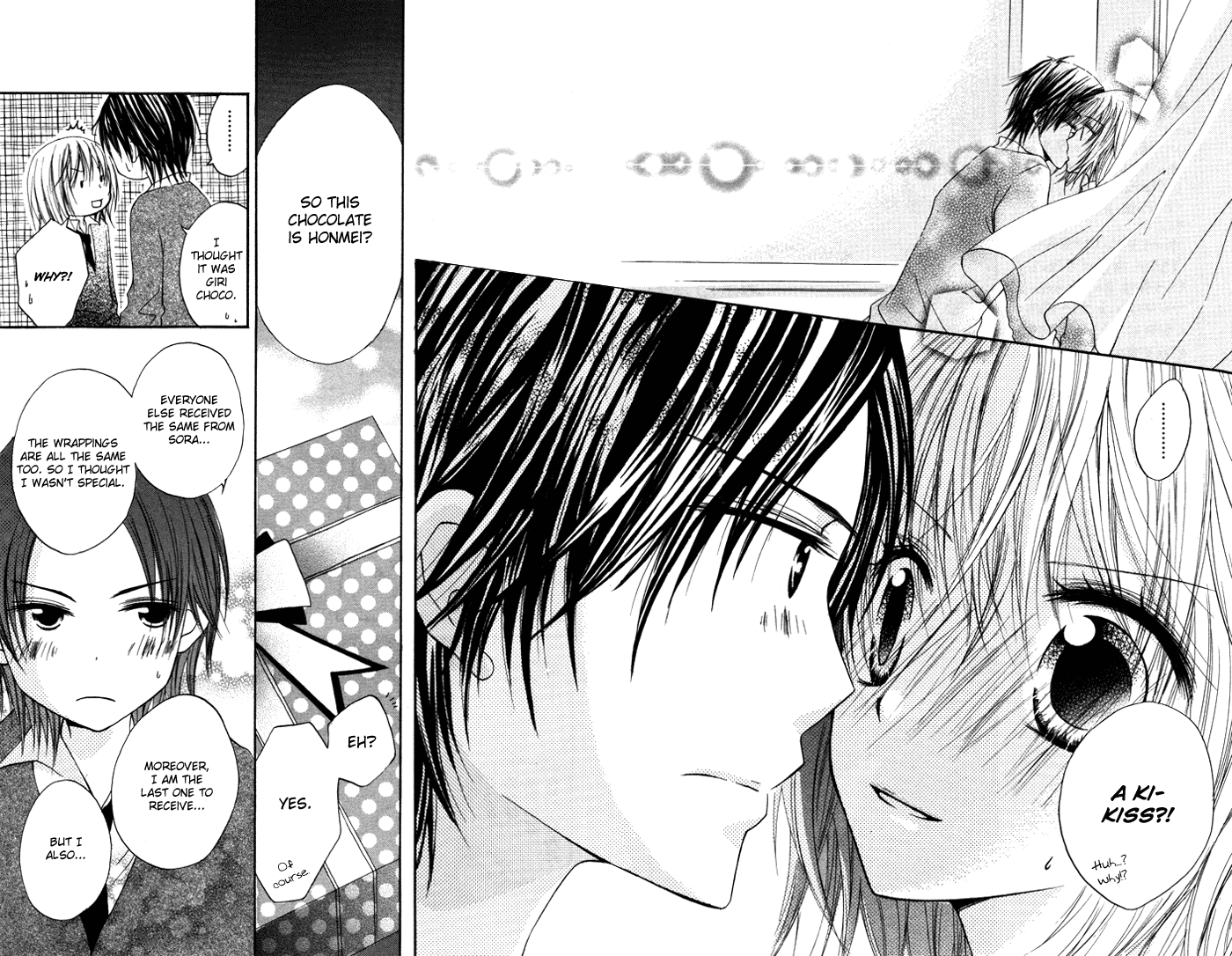 Sorairo Koiiro Sorairo Koiiro (3) 第26页
