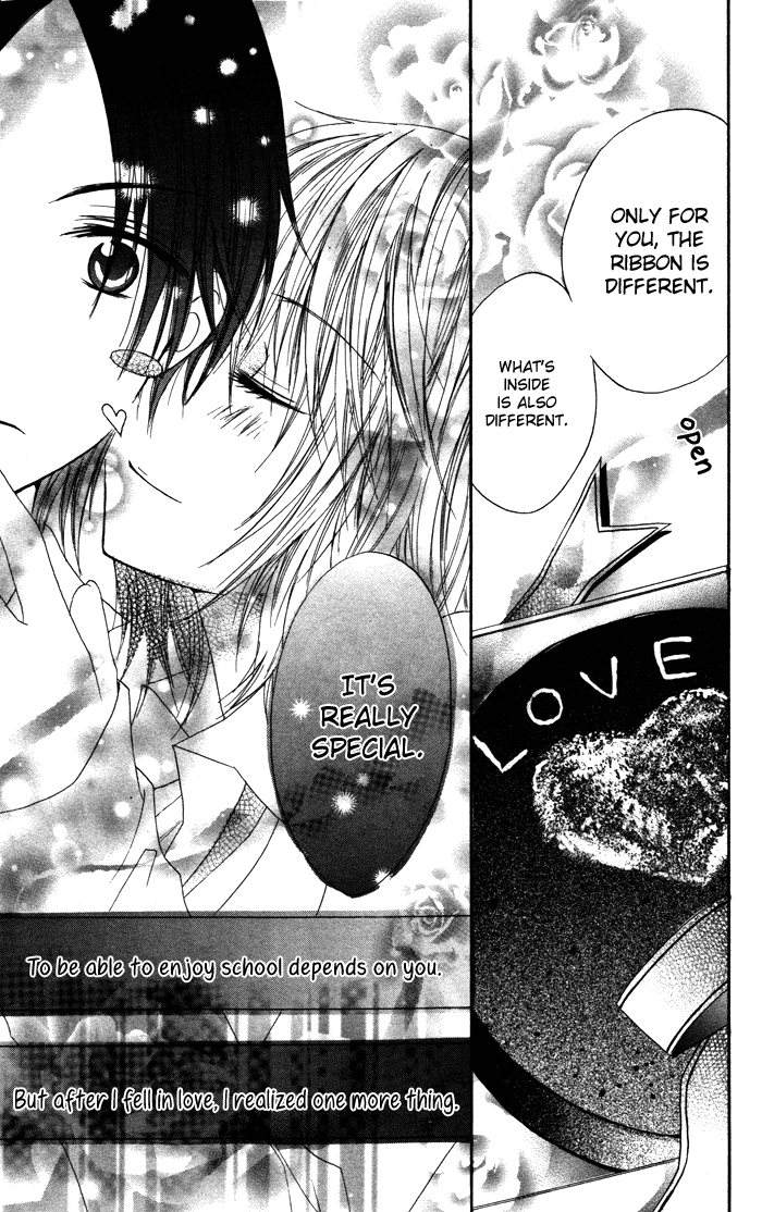 Sorairo Koiiro Sorairo Koiiro (3) 第28页