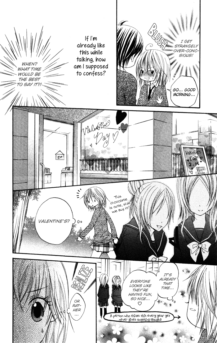 Sorairo Koiiro Sorairo Koiiro (3) 第4页