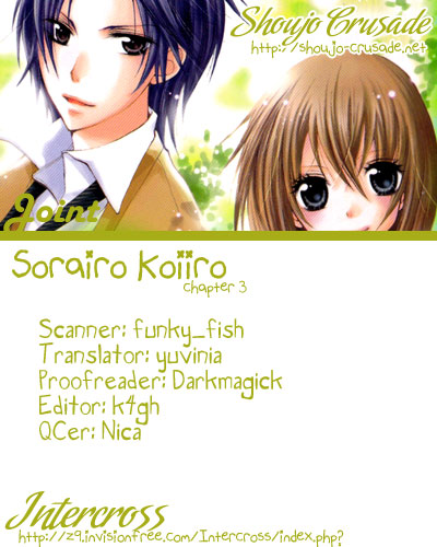 Sorairo Koiiro Sorairo Koiiro (3) 第35页