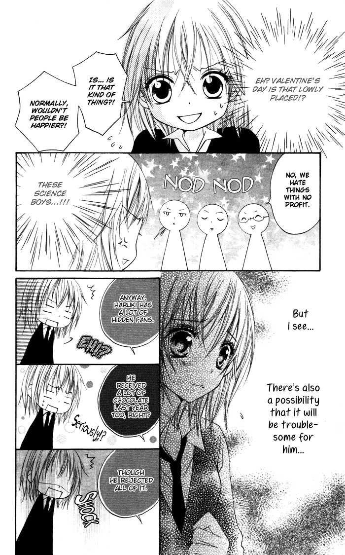 Sorairo Koiiro Sorairo Koiiro (3) 第6页