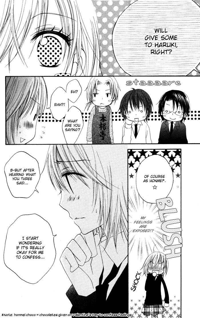 Sorairo Koiiro Sorairo Koiiro (3) 第8页