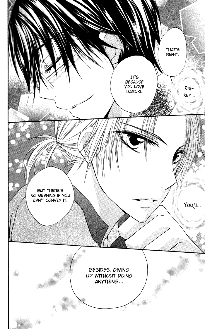 Sorairo Koiiro Sorairo Koiiro (3) 第10页