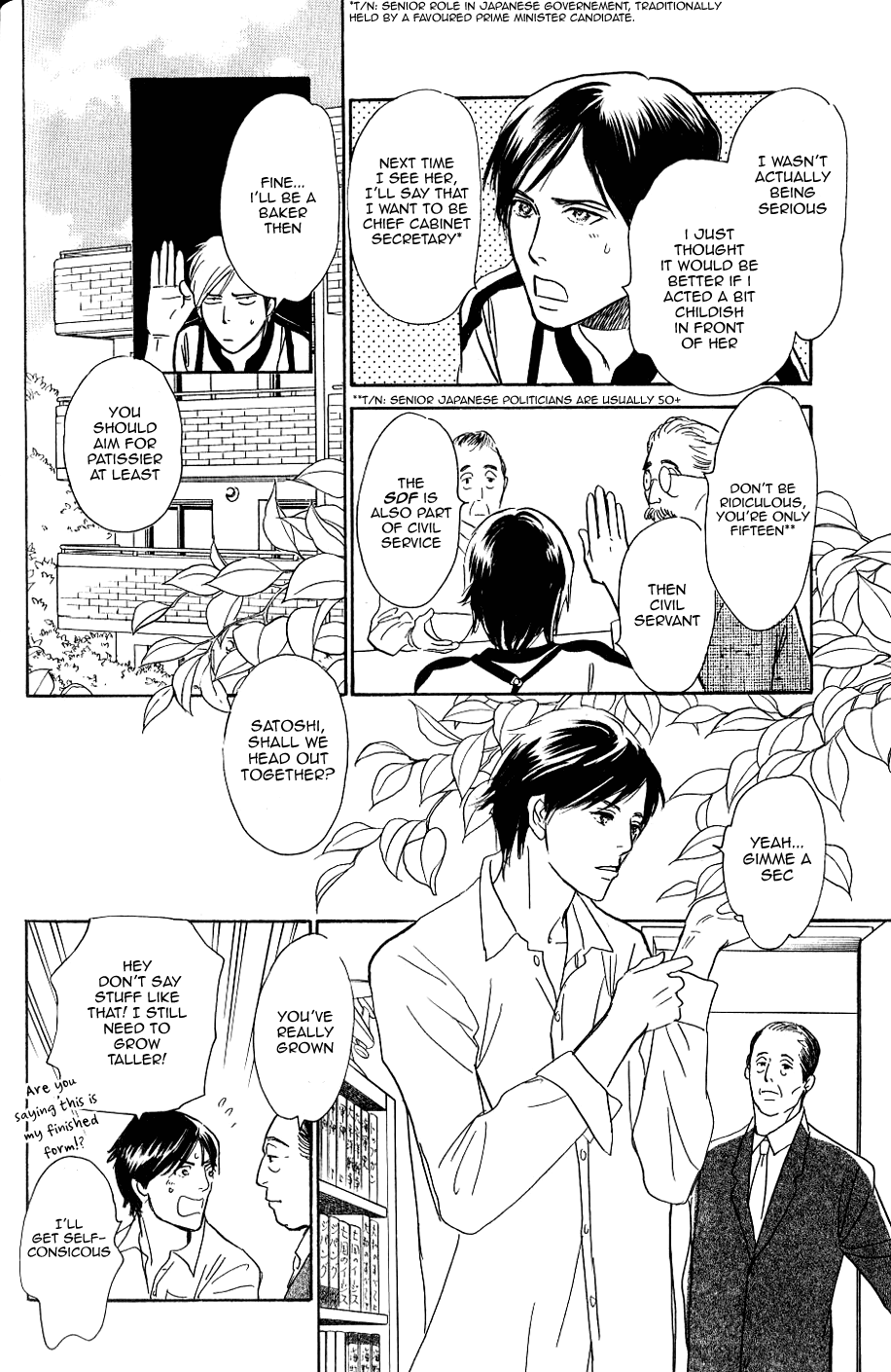 My Gentle Brother Vol. 1 Ch. 2 第11页