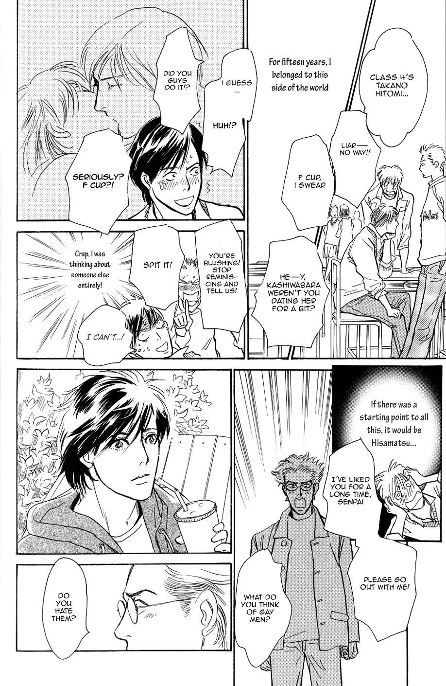 My Gentle Brother Vol. 1 Ch. 2 第13页