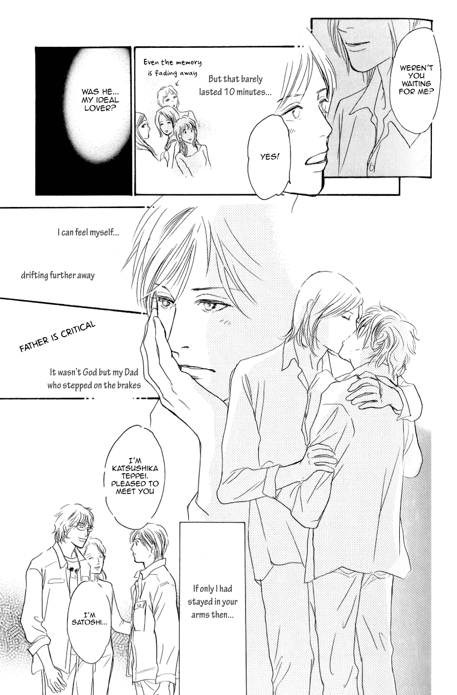 My Gentle Brother Vol. 1 Ch. 2 第16页
