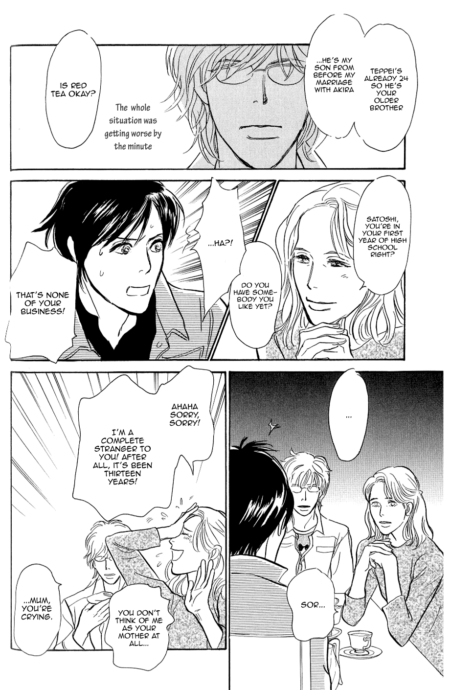 My Gentle Brother Vol. 1 Ch. 2 第17页