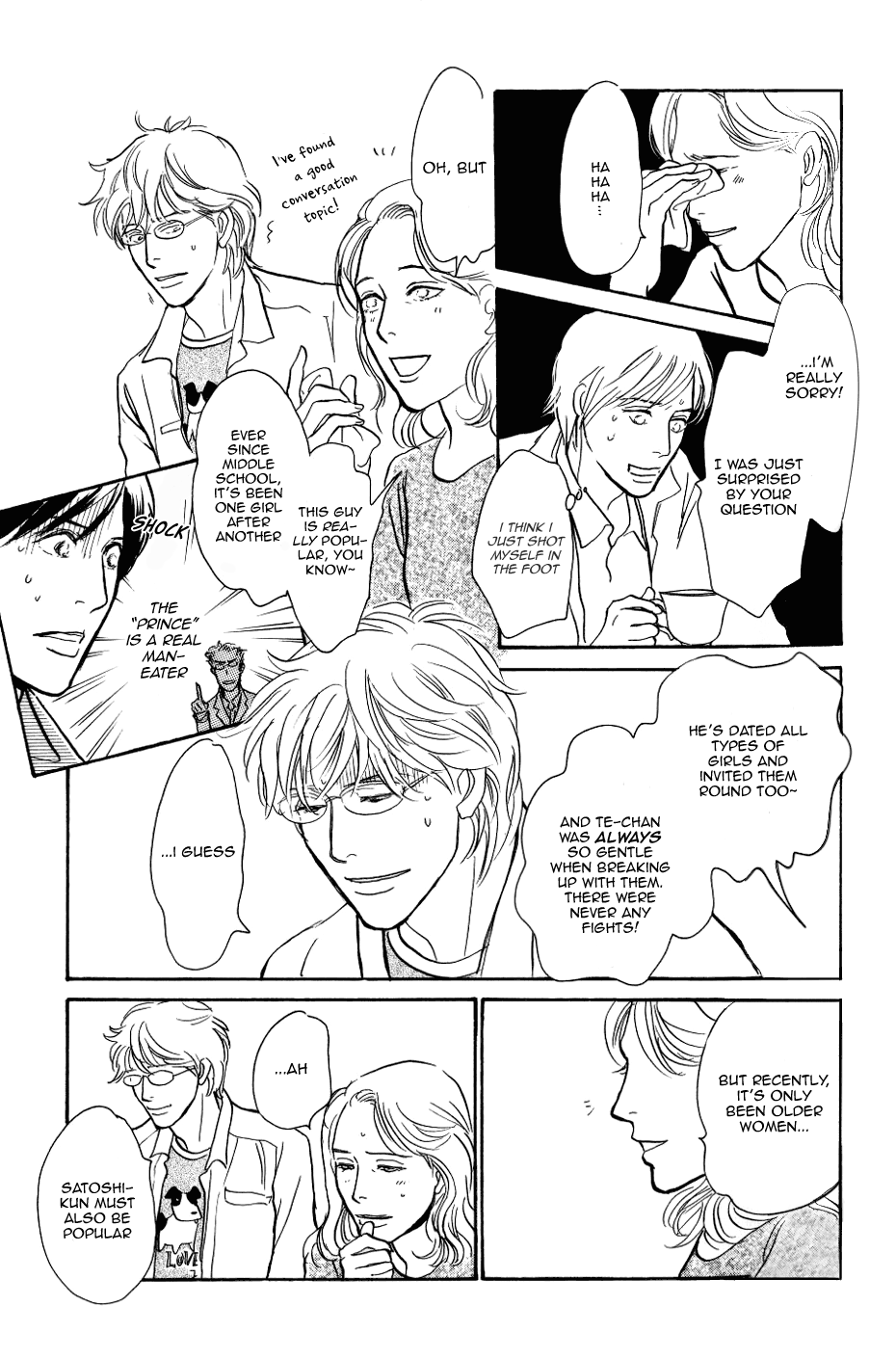 My Gentle Brother Vol. 1 Ch. 2 第18页