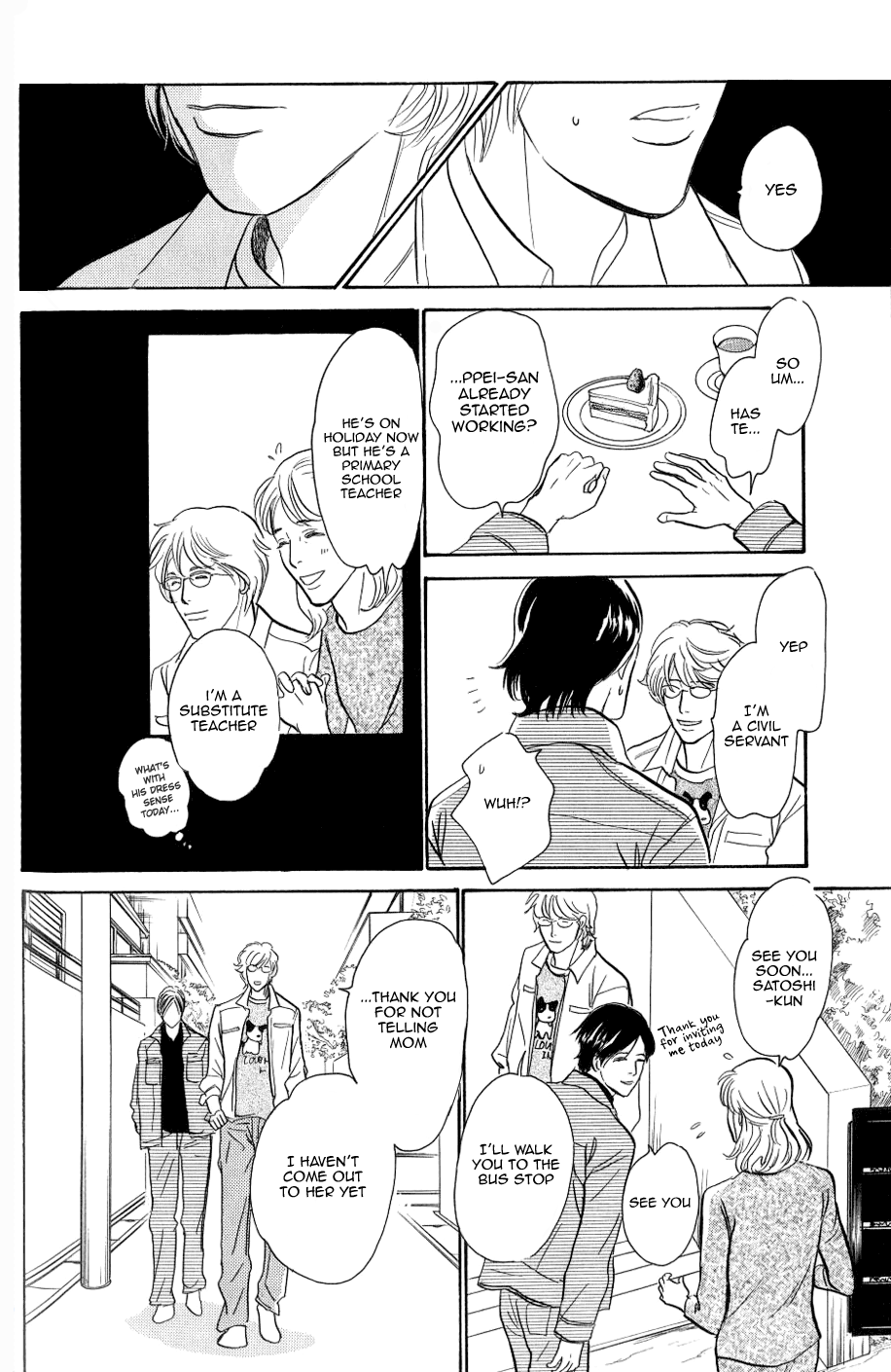 My Gentle Brother Vol. 1 Ch. 2 第19页