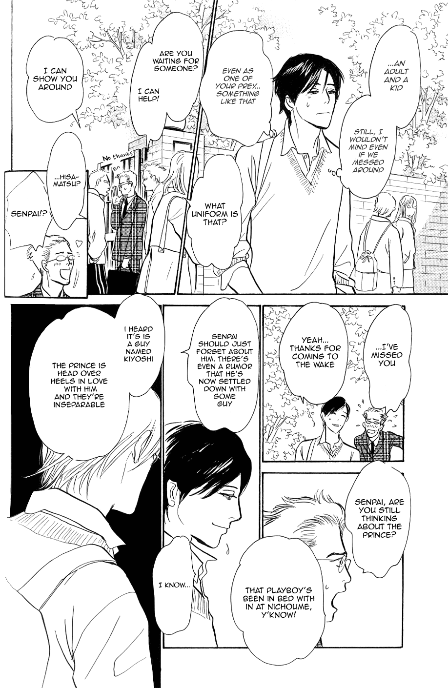 My Gentle Brother Vol. 1 Ch. 2 第21页
