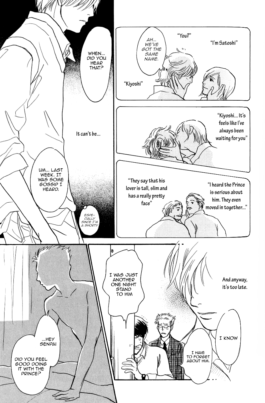 My Gentle Brother Vol. 1 Ch. 2 第22页