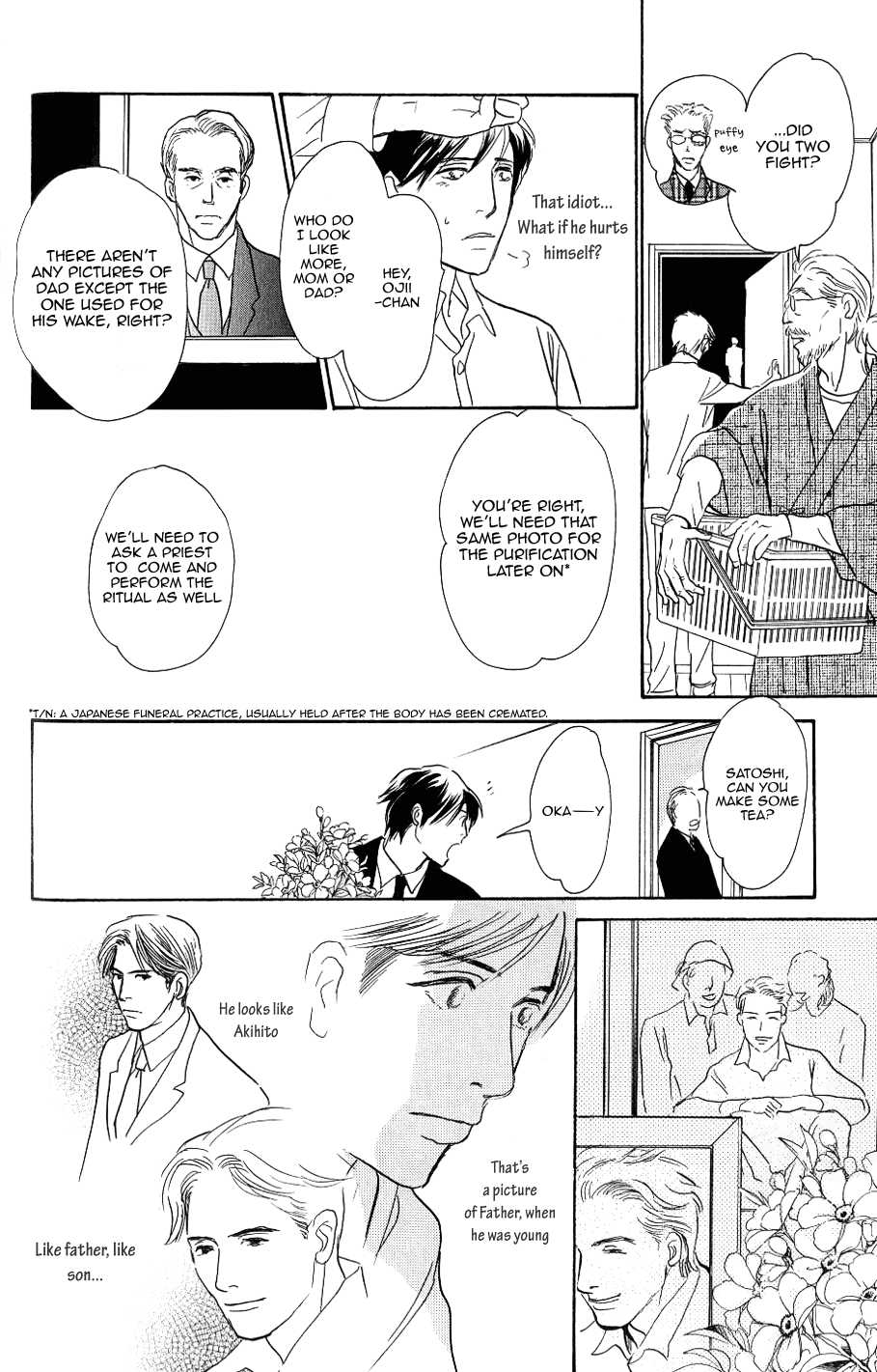 My Gentle Brother Vol. 1 Ch. 2 第25页