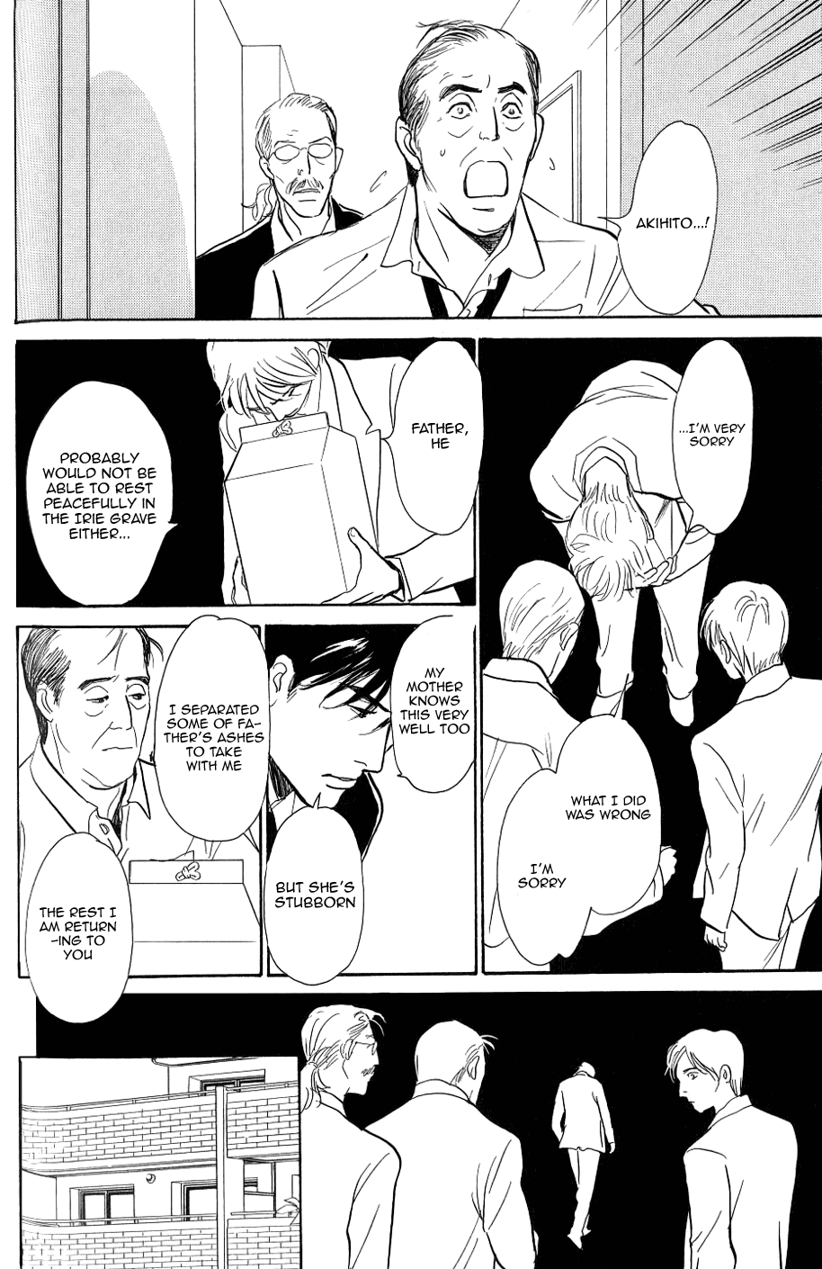 My Gentle Brother Vol. 1 Ch. 2 第33页