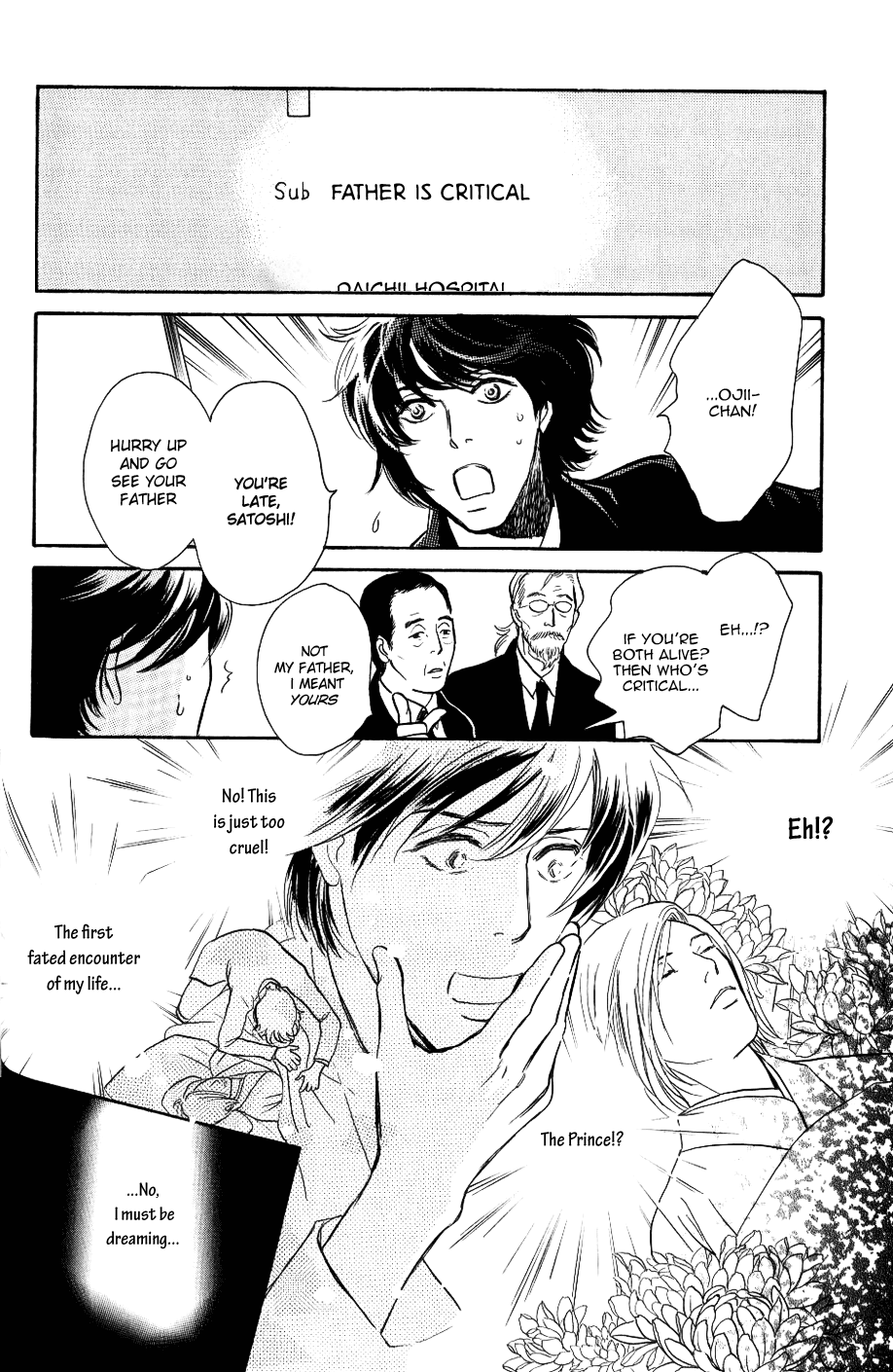 My Gentle Brother Vol. 1 Ch. 2 第5页