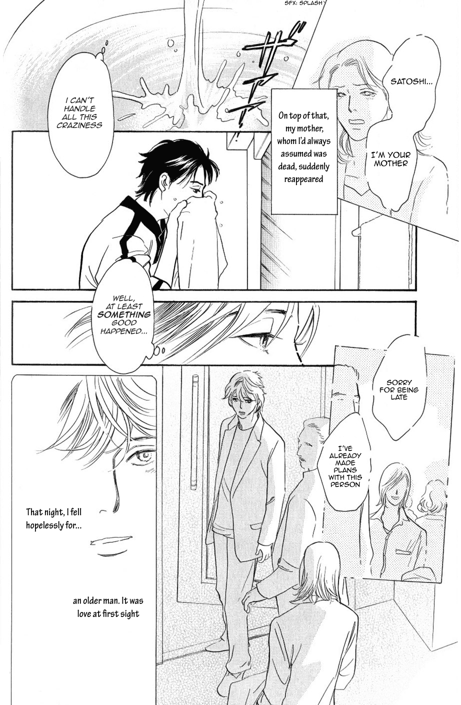 My Gentle Brother Vol. 1 Ch. 2 第7页