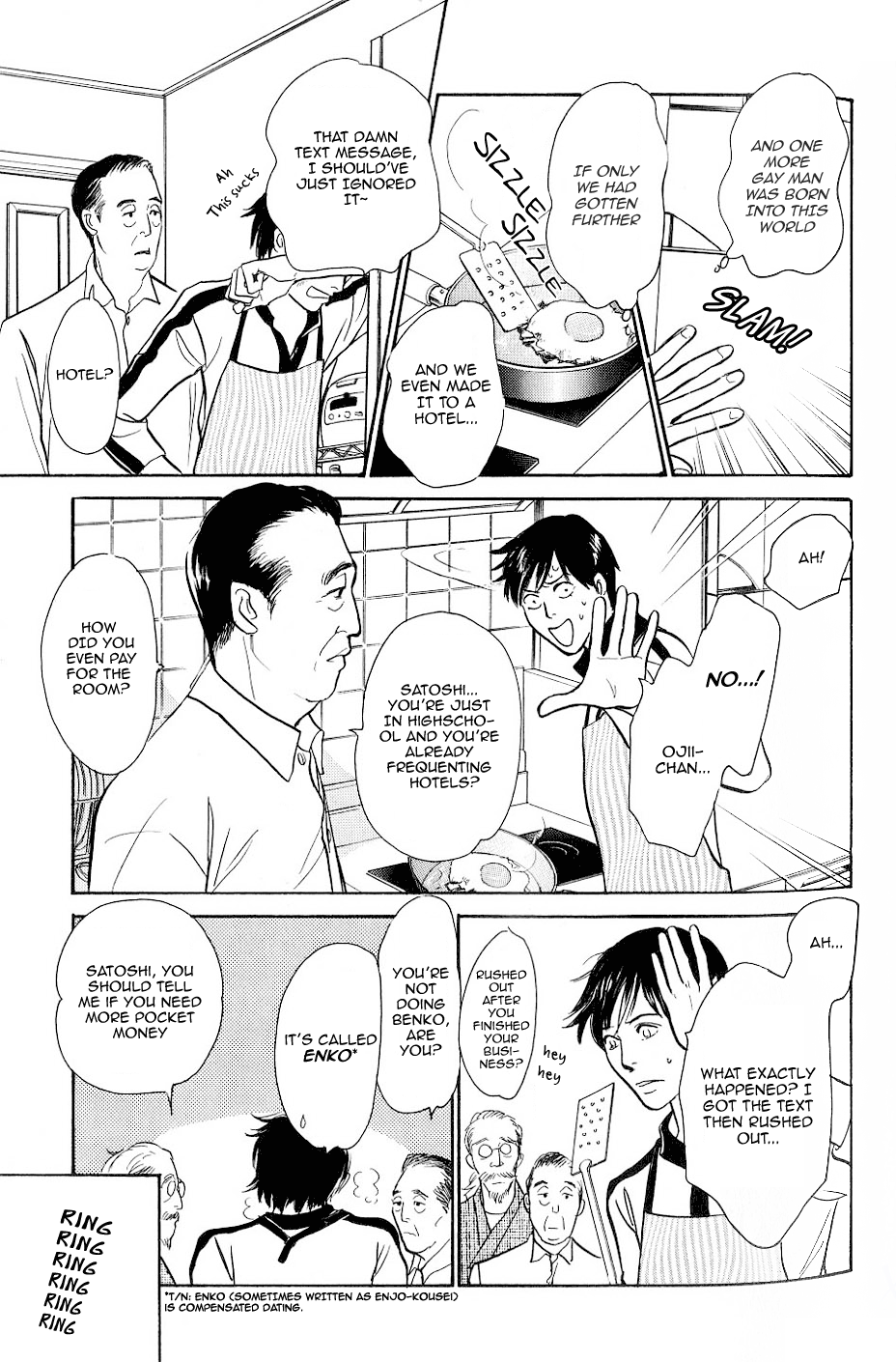 My Gentle Brother Vol. 1 Ch. 2 第8页