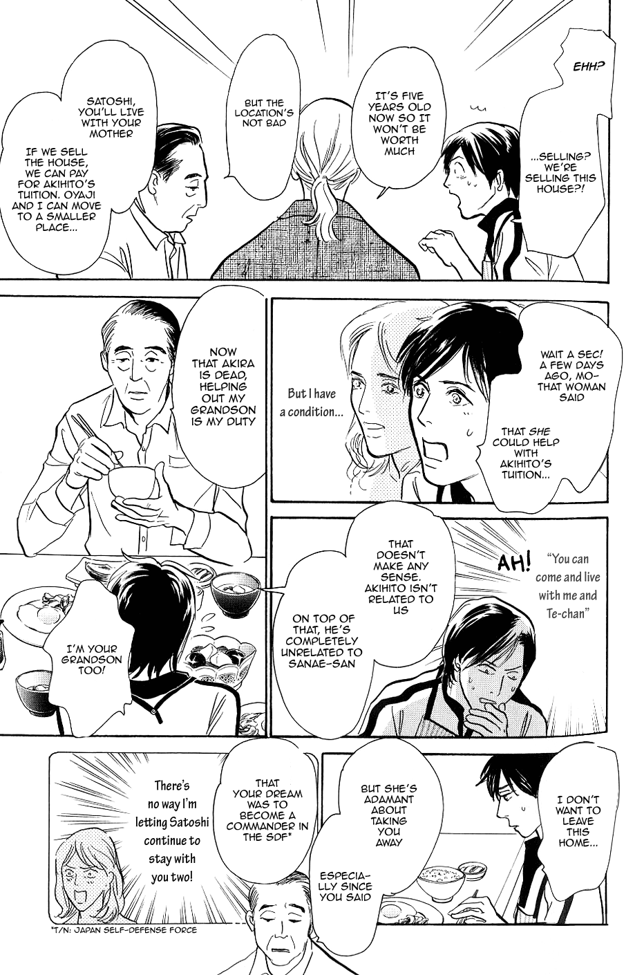 My Gentle Brother Vol. 1 Ch. 2 第10页