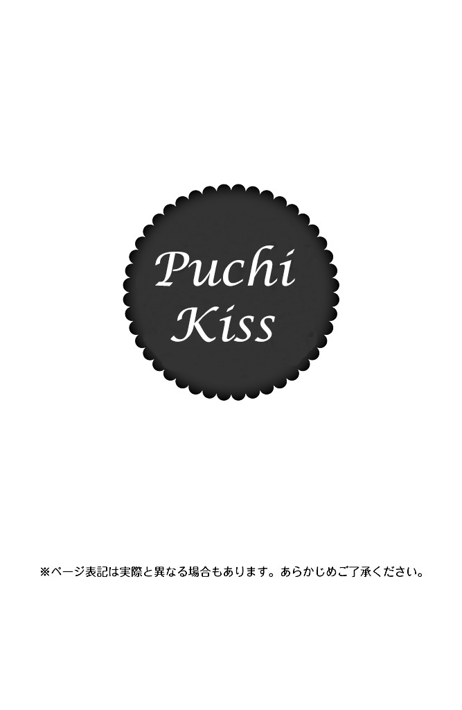 Perfect World 第6页