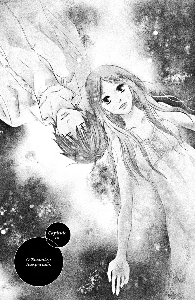 Perfect World 第7页