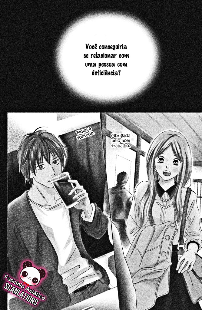 Perfect World 第8页