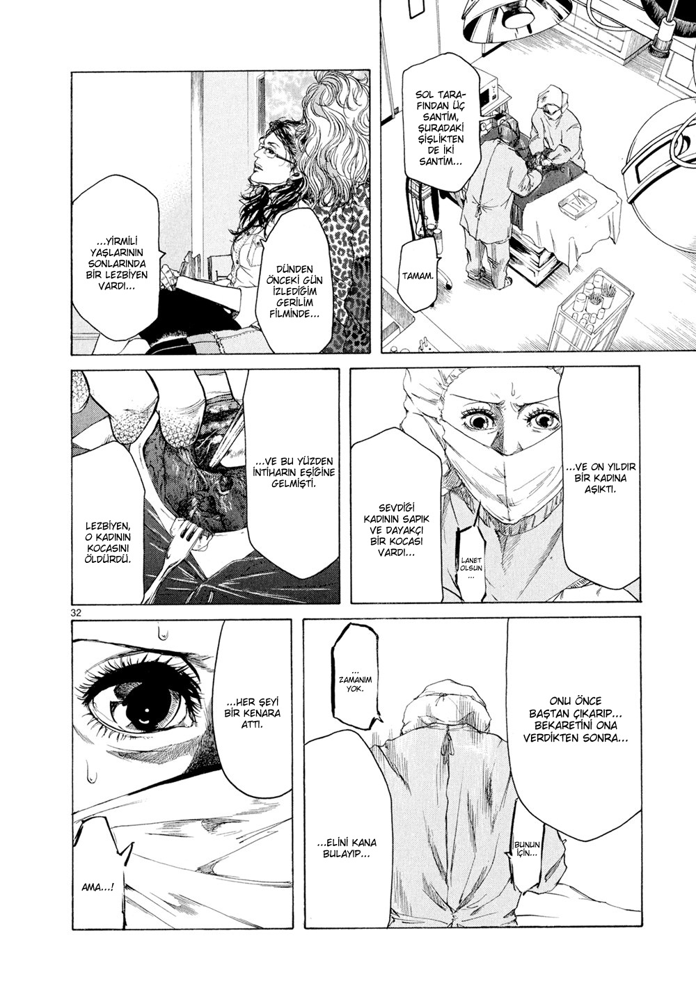 Gunjou Vol. 1 Ch. 1 第40页