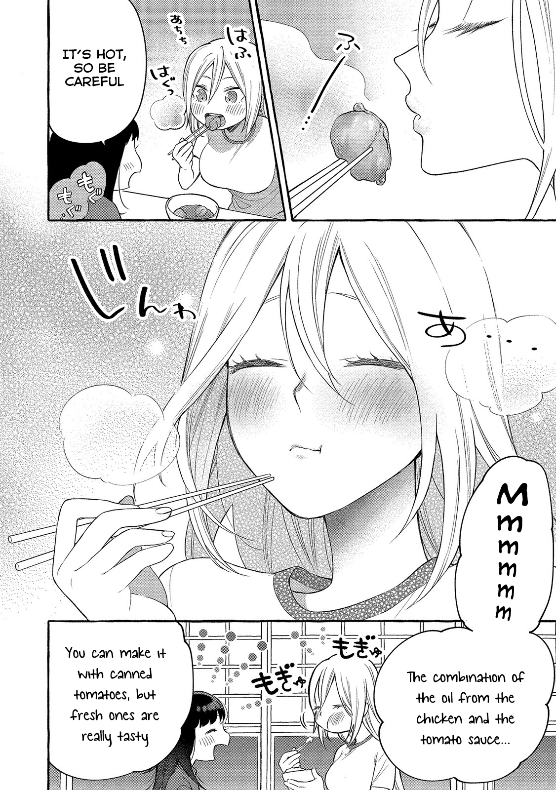Mai-chan no Onee-san Shiiku Gohan. Mom’s Simmered Chicken and Tomatoes 第19页