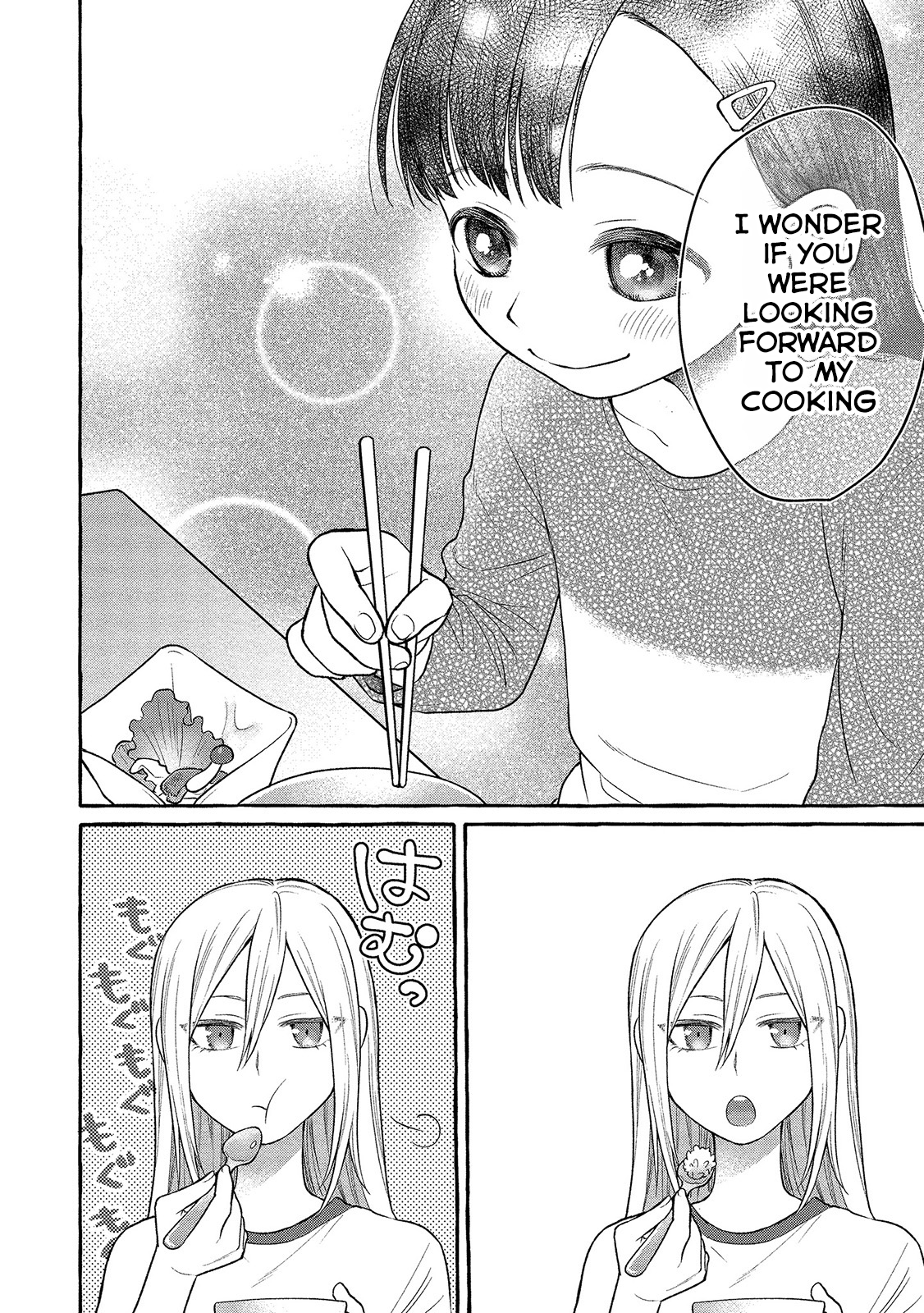 Mai-chan no Onee-san Shiiku Gohan. Mom’s Simmered Chicken and Tomatoes 第21页