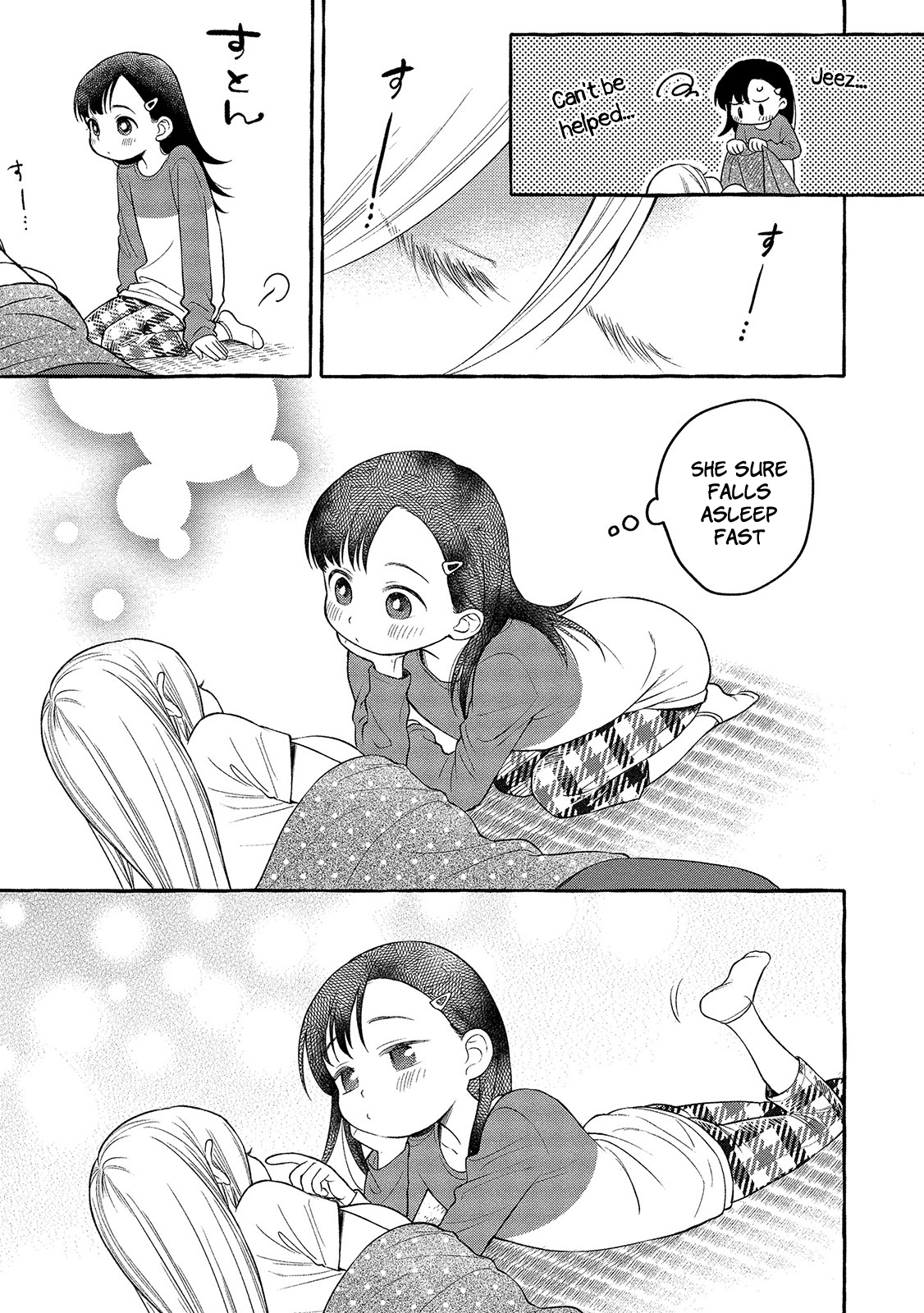 Mai-chan no Onee-san Shiiku Gohan. Mom’s Simmered Chicken and Tomatoes 第24页
