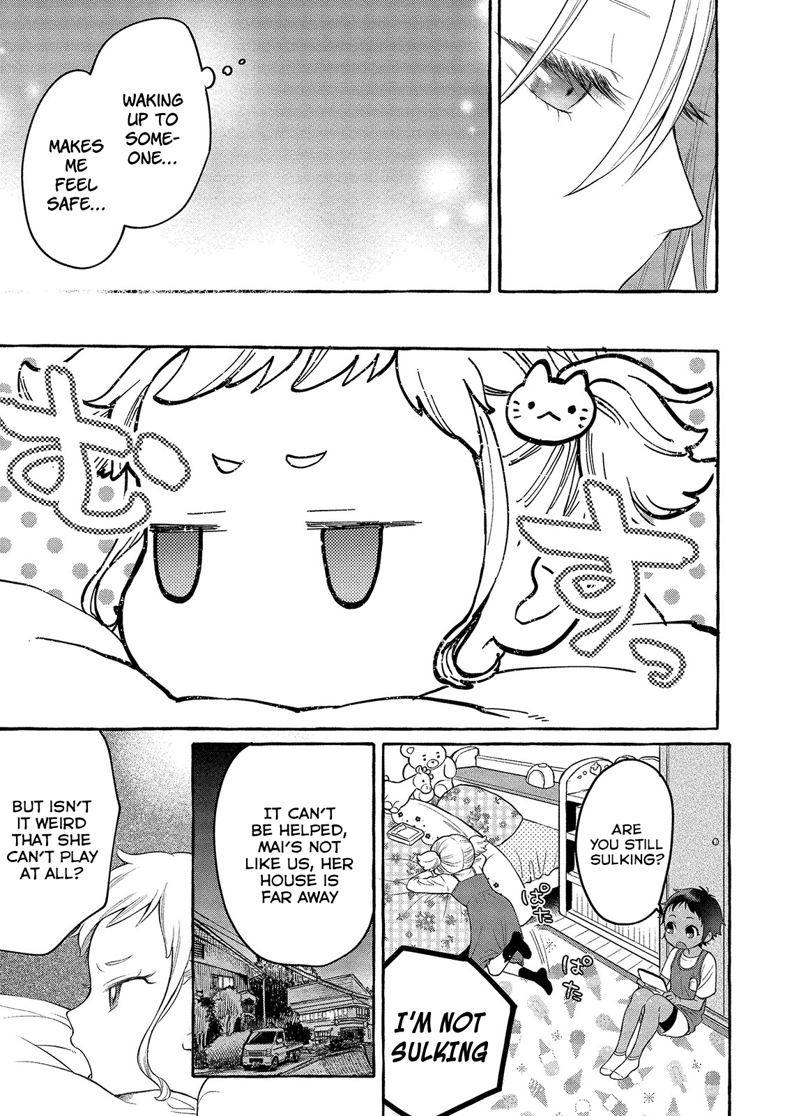 Mai-chan no Onee-san Shiiku Gohan. Mom’s Simmered Chicken and Tomatoes 第27页