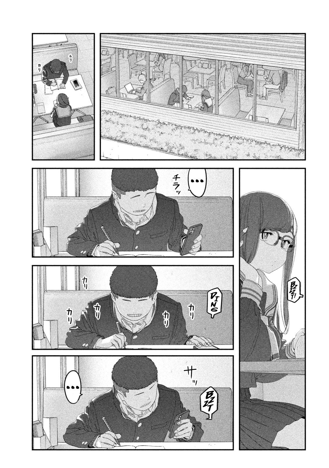 Getsuyoubi no Tawawa Hokuro-chan, Part 5 第5页