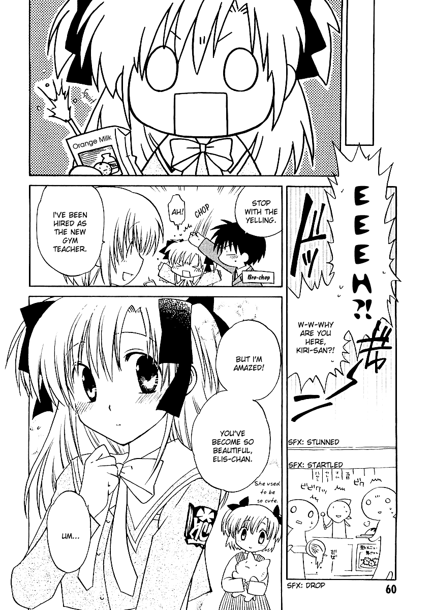 Canvas 2 ~Rainbow colored sketch~ I Can Make It Be Like A Funny Story 第15页