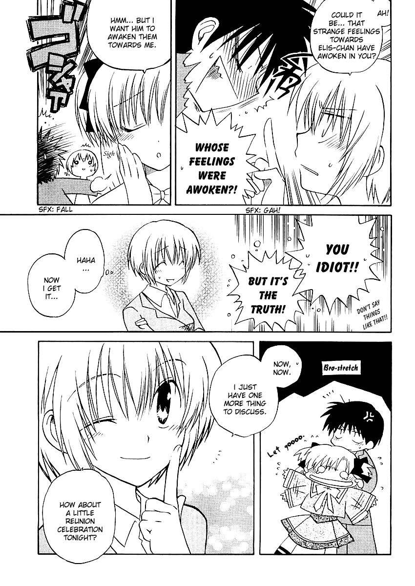 Canvas 2 ~Rainbow colored sketch~ I Can Make It Be Like A Funny Story 第16页