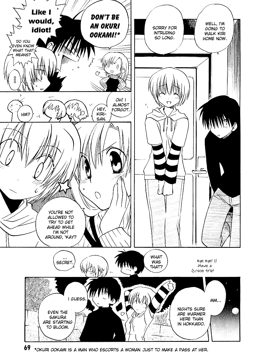 Canvas 2 ~Rainbow colored sketch~ I Can Make It Be Like A Funny Story 第24页