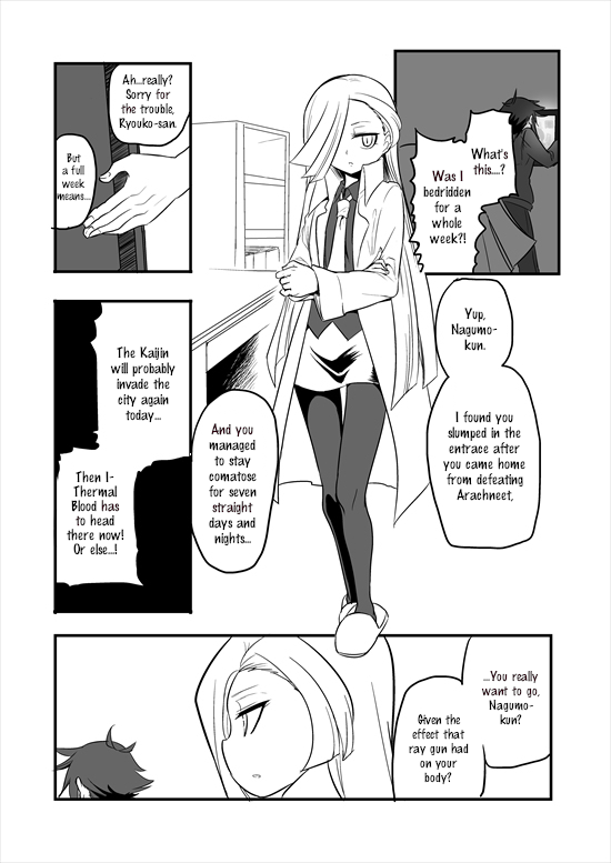 Mahou Shoujo La Valliere Ch. 1 第11页