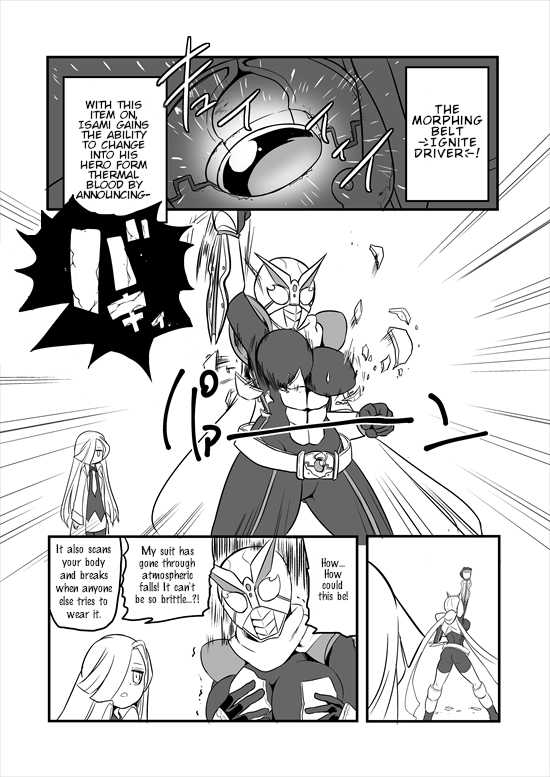 Mahou Shoujo La Valliere Ch. 1 第13页