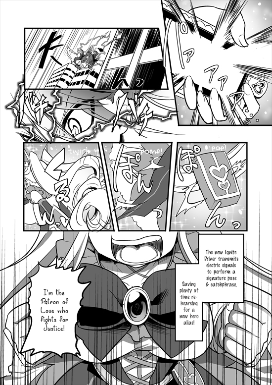 Mahou Shoujo La Valliere Ch. 1 第18页