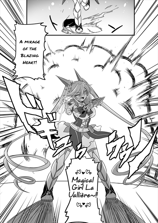 Mahou Shoujo La Valliere Ch. 1 第19页