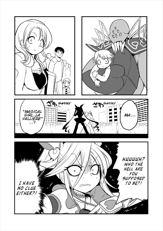 Mahou Shoujo La Valliere Ch. 1 第20页