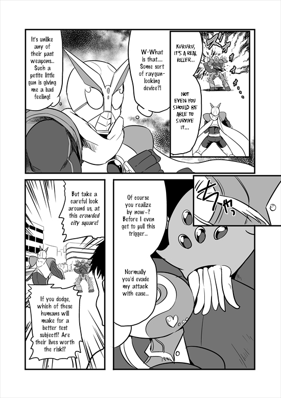 Mahou Shoujo La Valliere 第6页