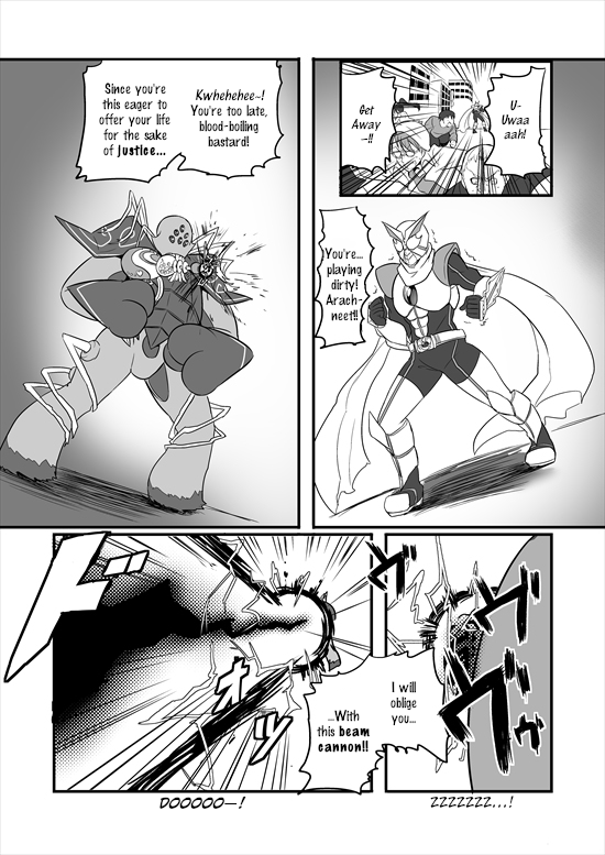 Mahou Shoujo La Valliere 第7页