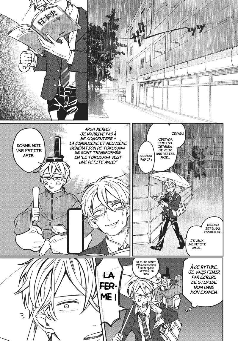 Tobioriyou to shiteiru Joshikousei o Tasuketara Dou Naru no ka? Chapitre 1 第5页