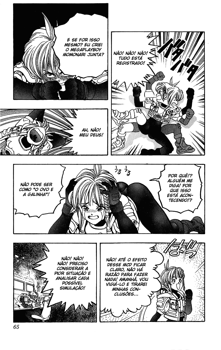 DNA² Vol. 1 Ch. 2 第11页