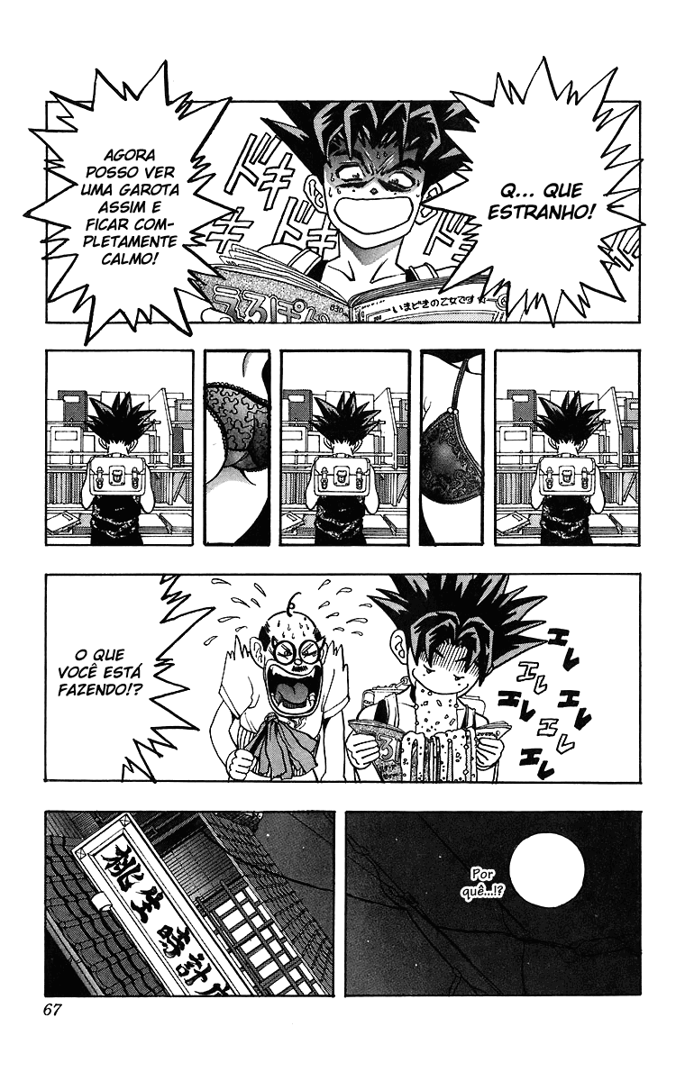 DNA² Vol. 1 Ch. 2 第13页