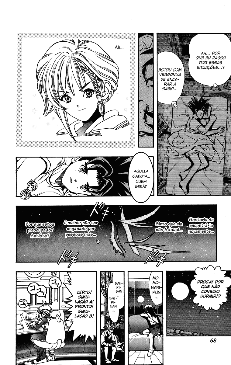 DNA² Vol. 1 Ch. 2 第14页
