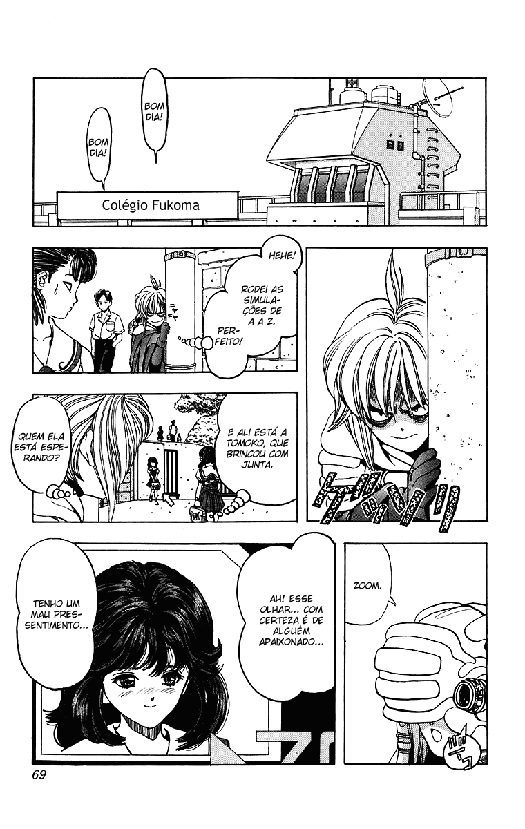 DNA² Vol. 1 Ch. 2 第15页